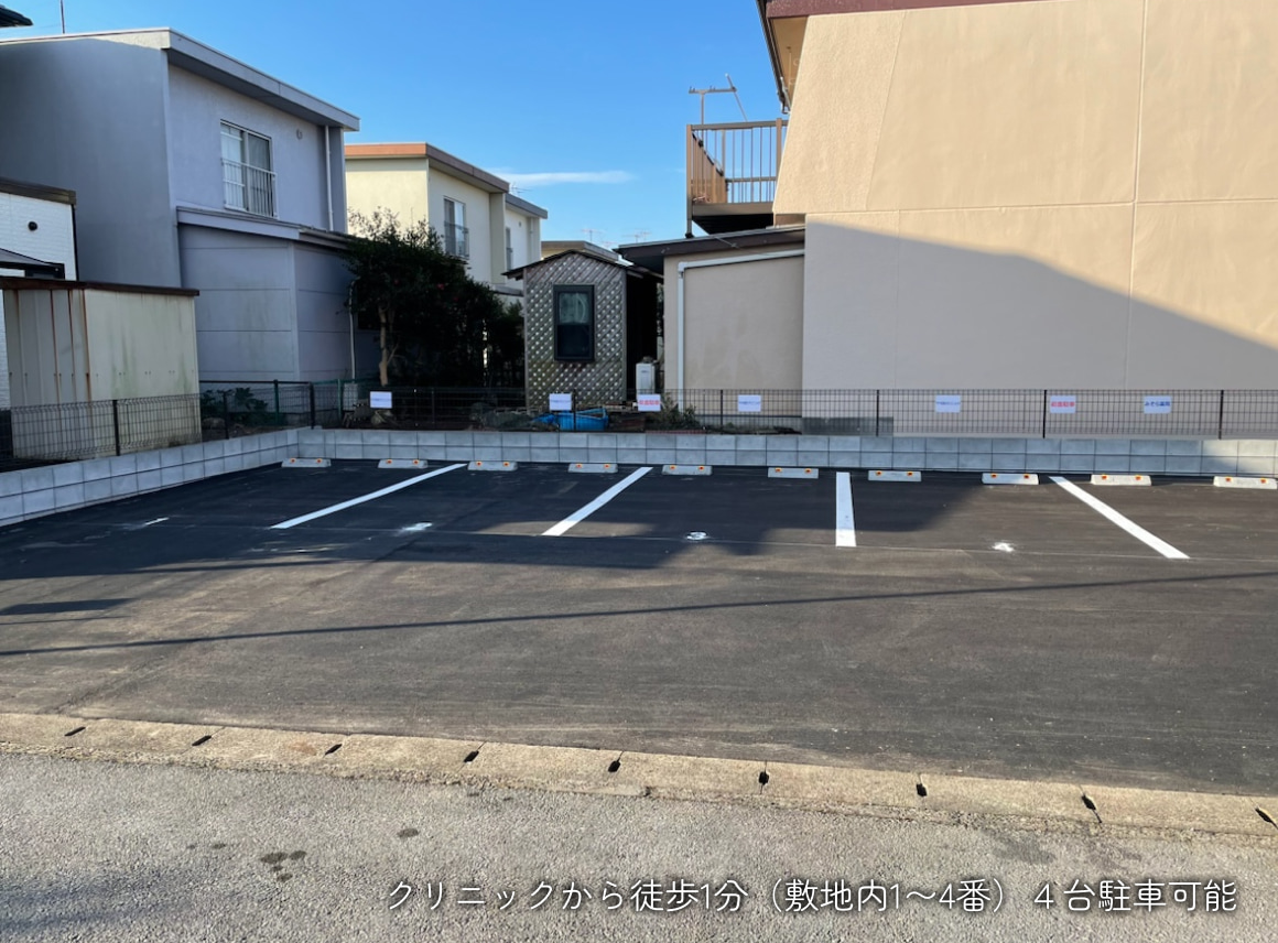 千代田クリニックの駐車場写真